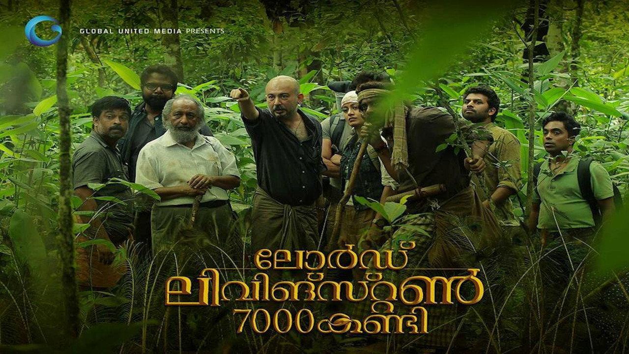 Lord Livingstone 7000 Kandi 2015 movie scene