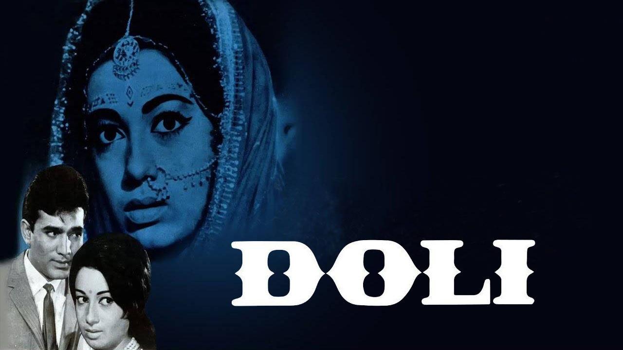 Doli 1969 movie scene