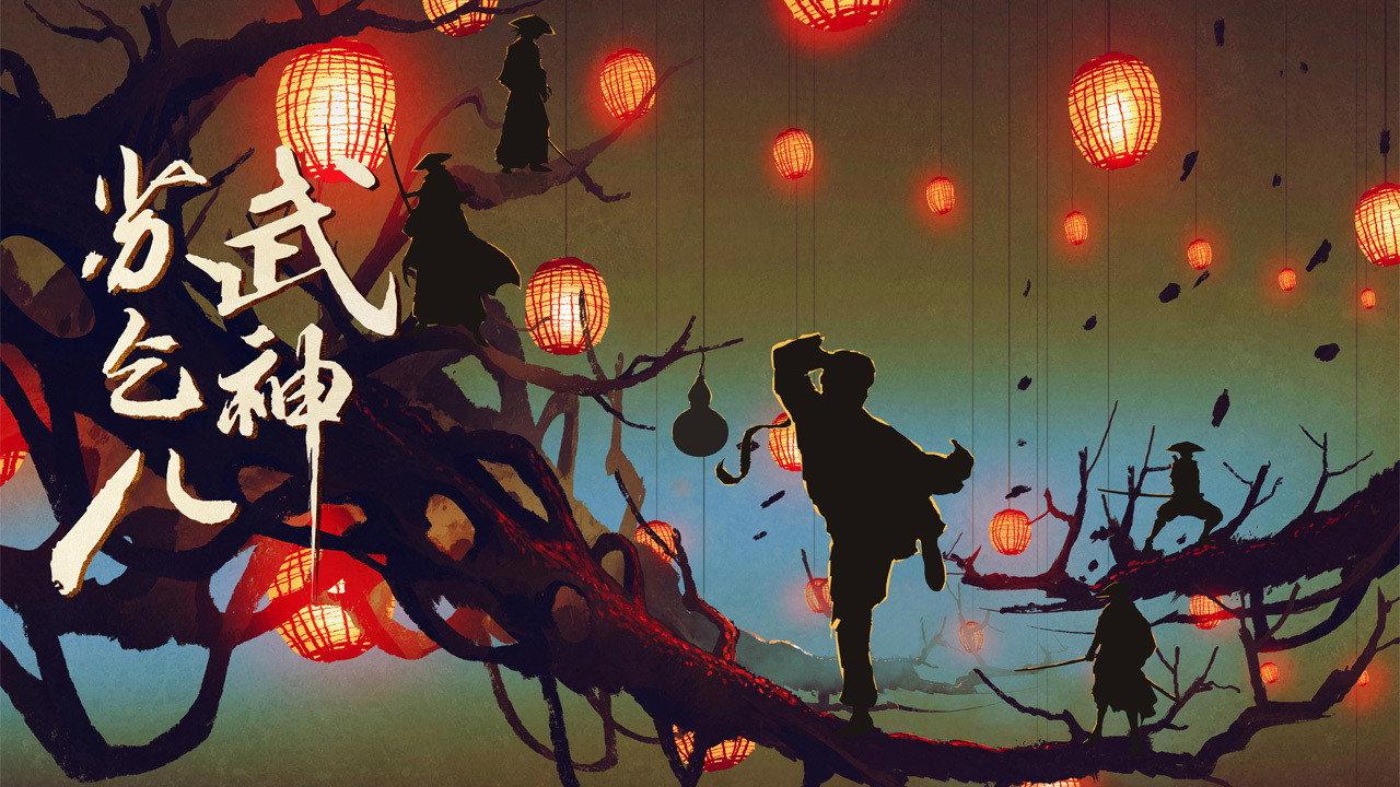 Kung Fu Master Su: Red Lotus Worm 2022 movie scene
