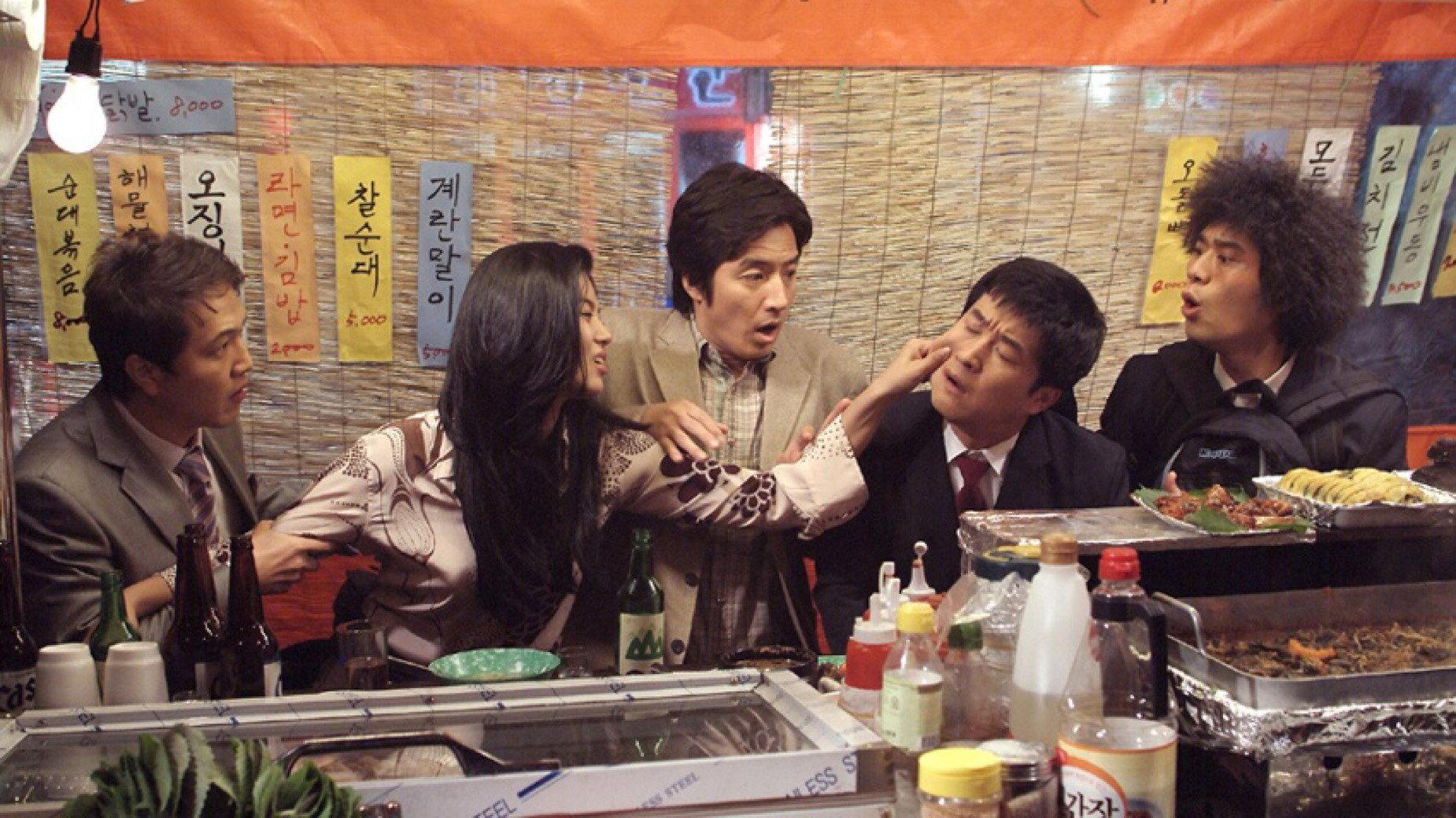 My Boss, My Teacher 2006 movie scene