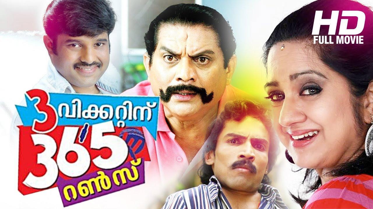 3 Wicketinu 365 Runs 2015 movie scene