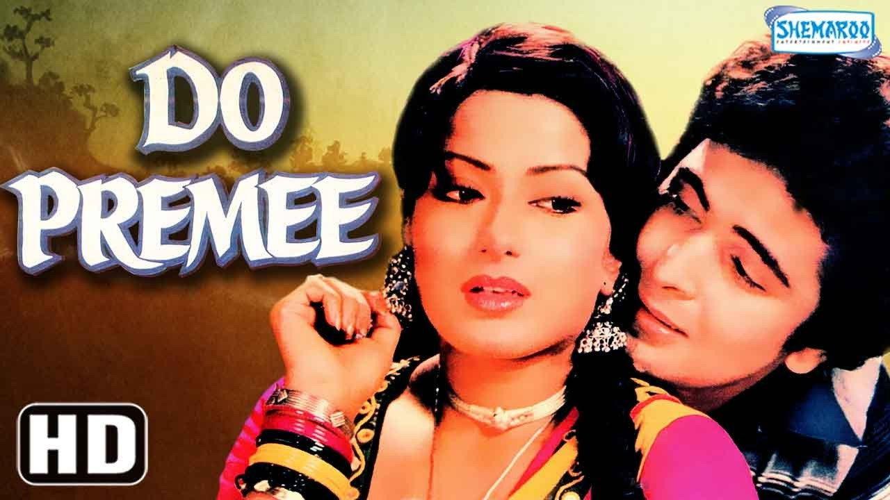 Do Premee 1980 movie scene