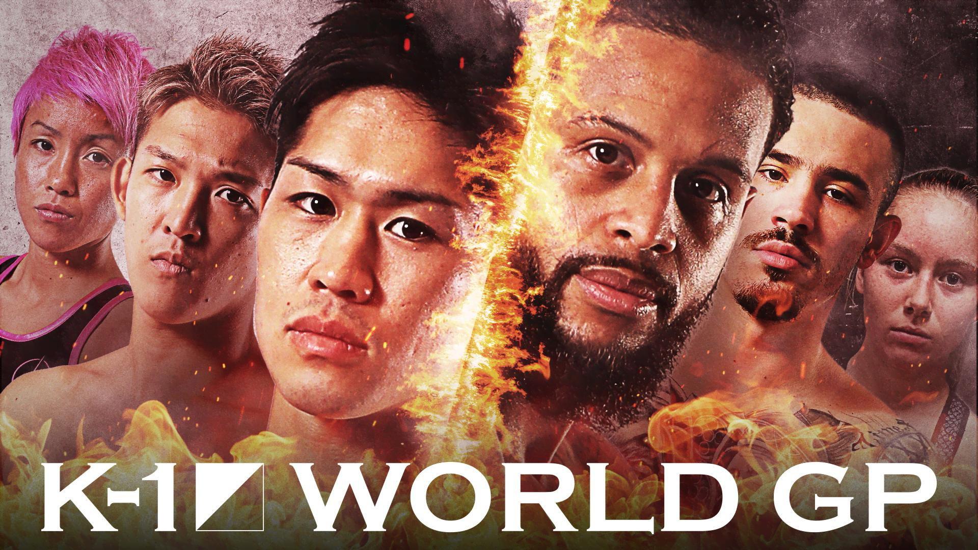 K-1 WORLD GP 2023: Super Welterweight & Women's Flyweight Double Title Match 2023 movie scene