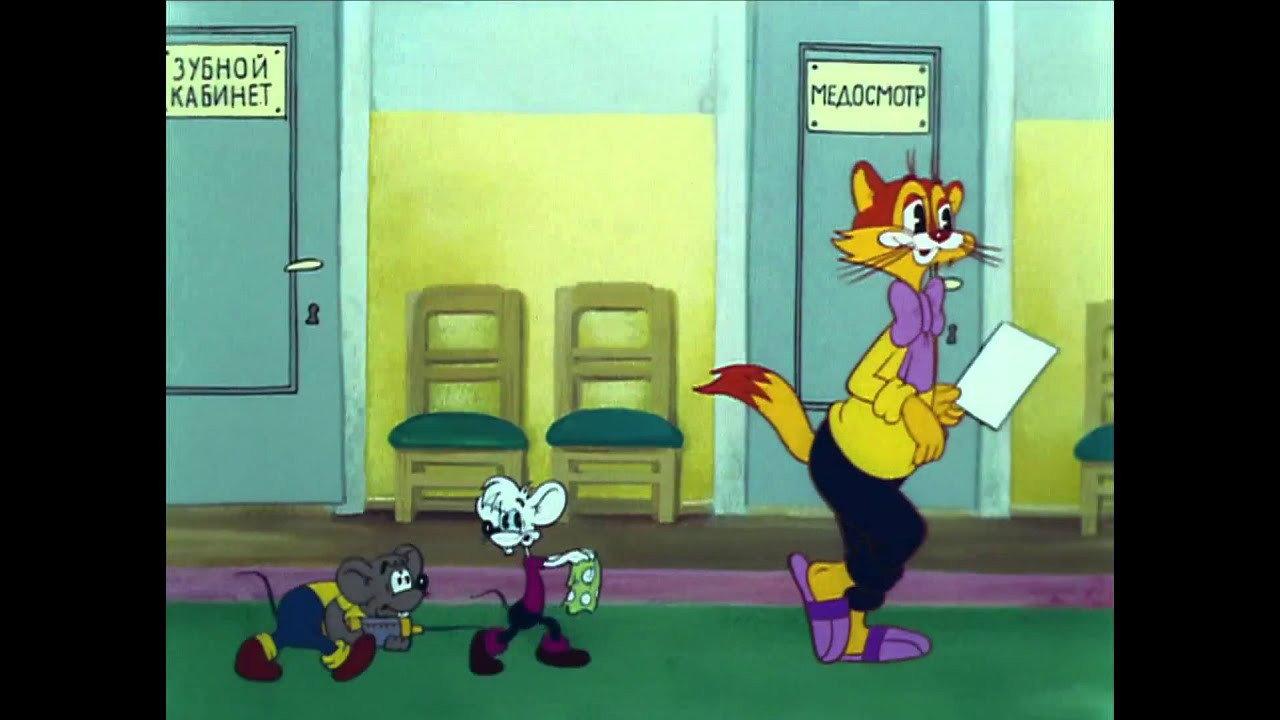 Leopold the Cat's Polyclinic 1986 movie scene