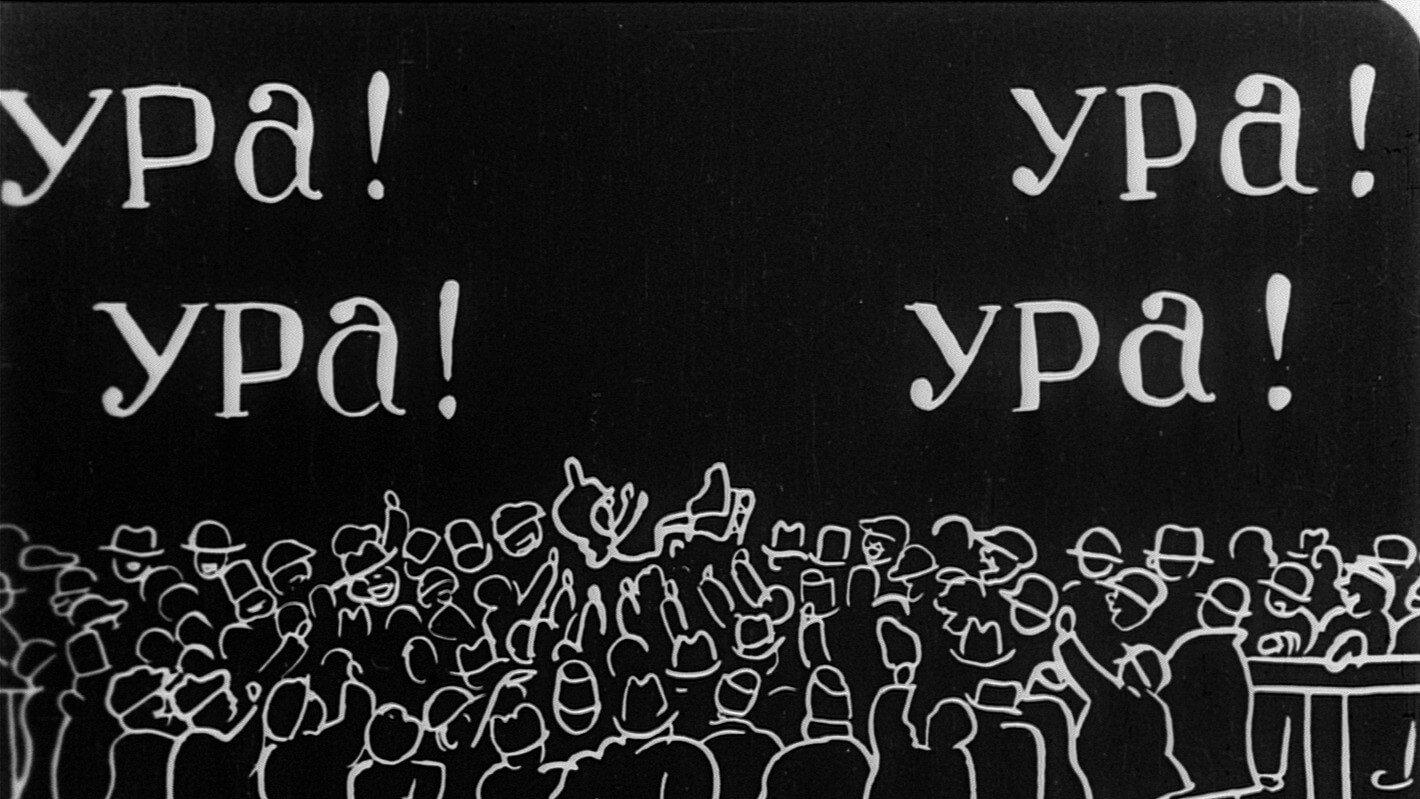 The Ice Rink 1927 movie scene