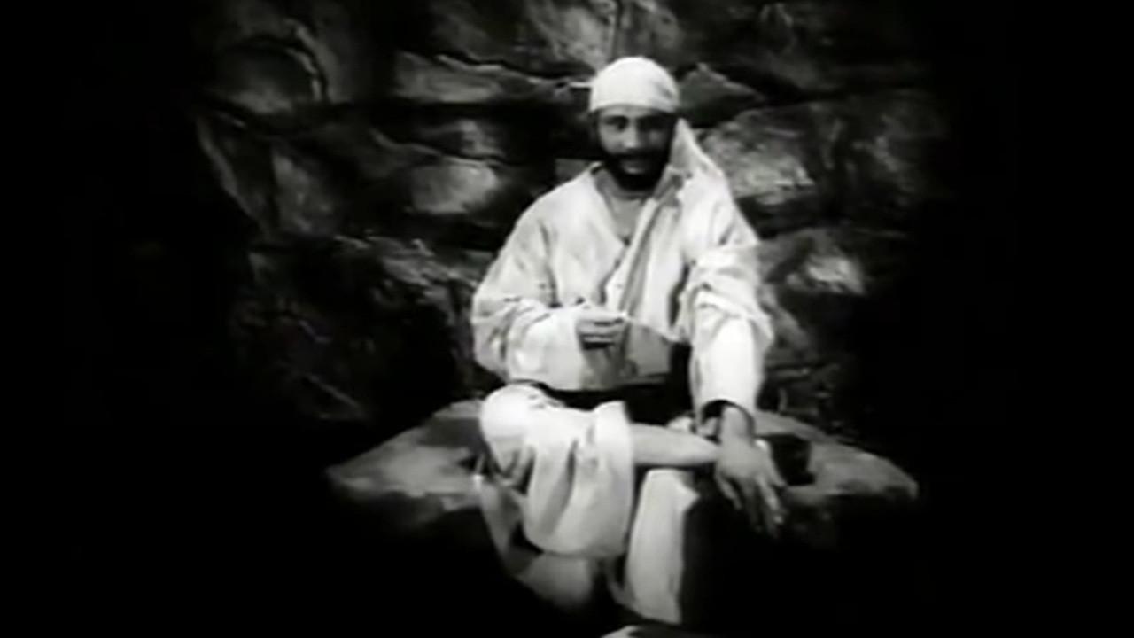 Shri Saibaba of Shirdi 1955 movie scene