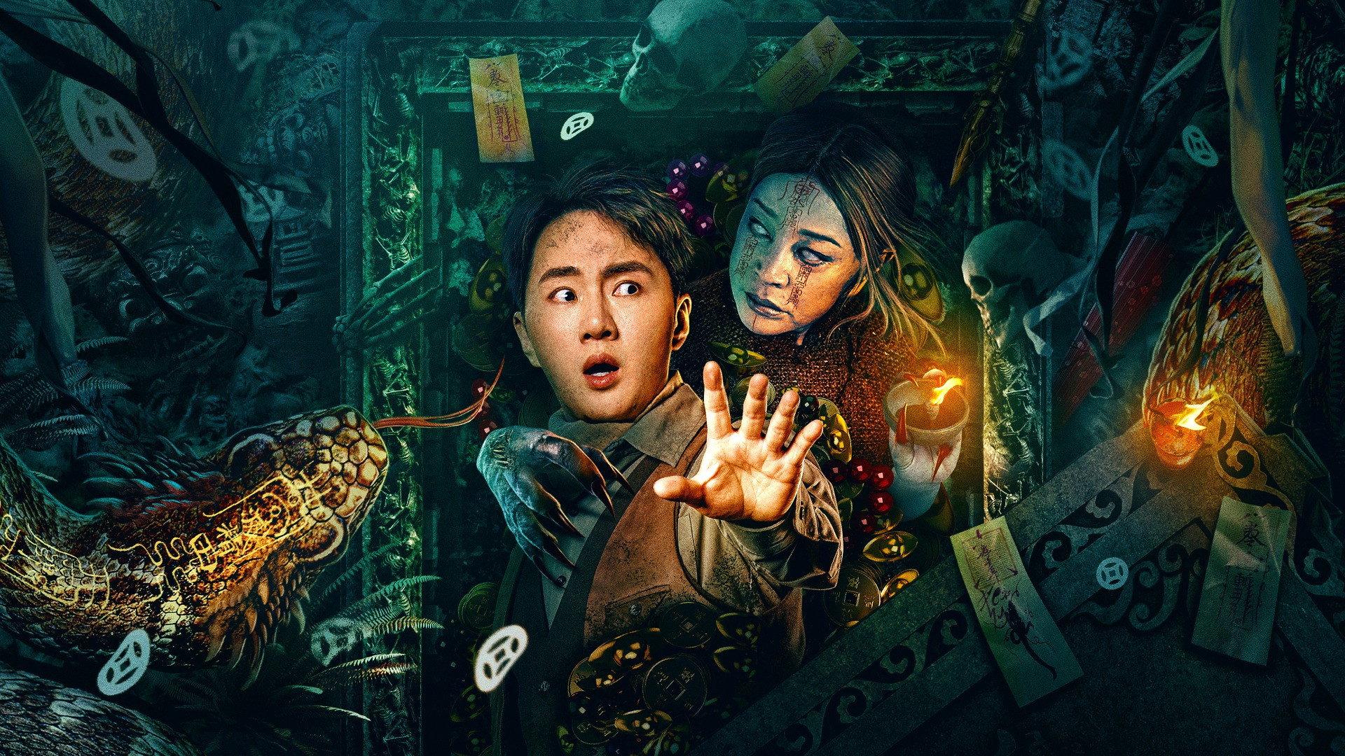 Night Rain and Autumn Lantern Hear Strange Stories 2024 movie scene