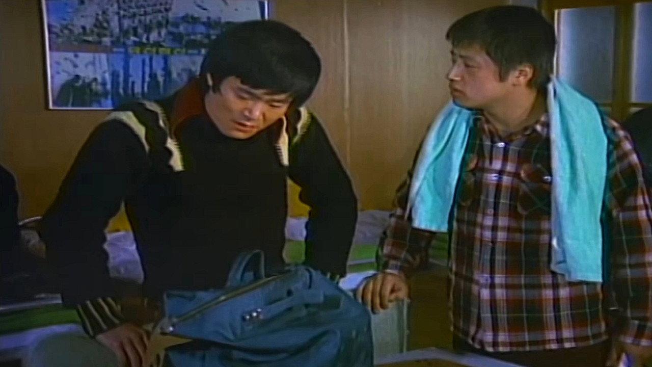The Arch of Triumph 1978 movie scene