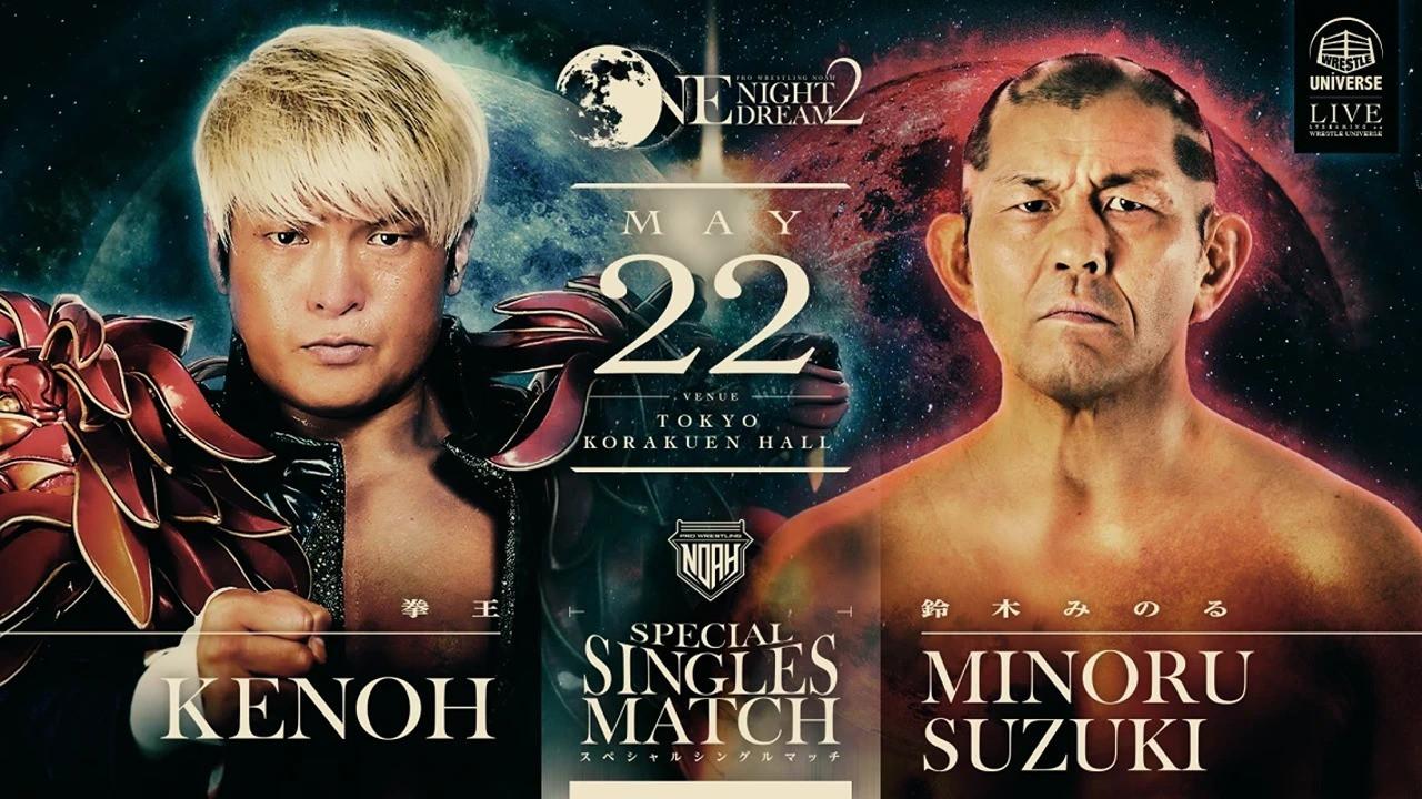 NOAH: Star Navigation 2024 - One Night Dream 2 2024 movie scene