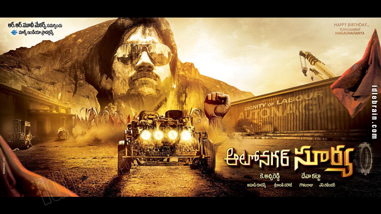Autonagar Surya 2014 movie scene