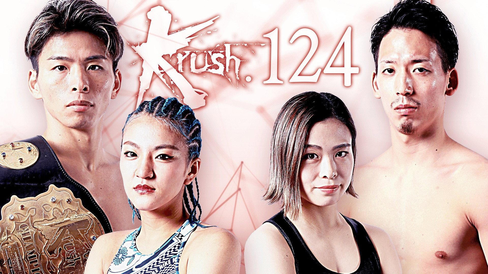Krush 124 2021 movie scene
