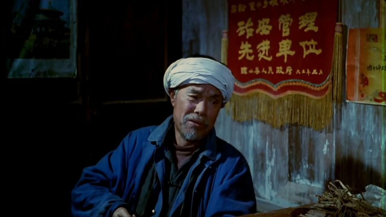 The Accused Uncle Shangang 1994 movie scene