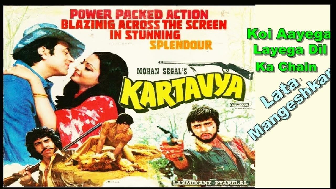 Kartavya 1979 movie scene