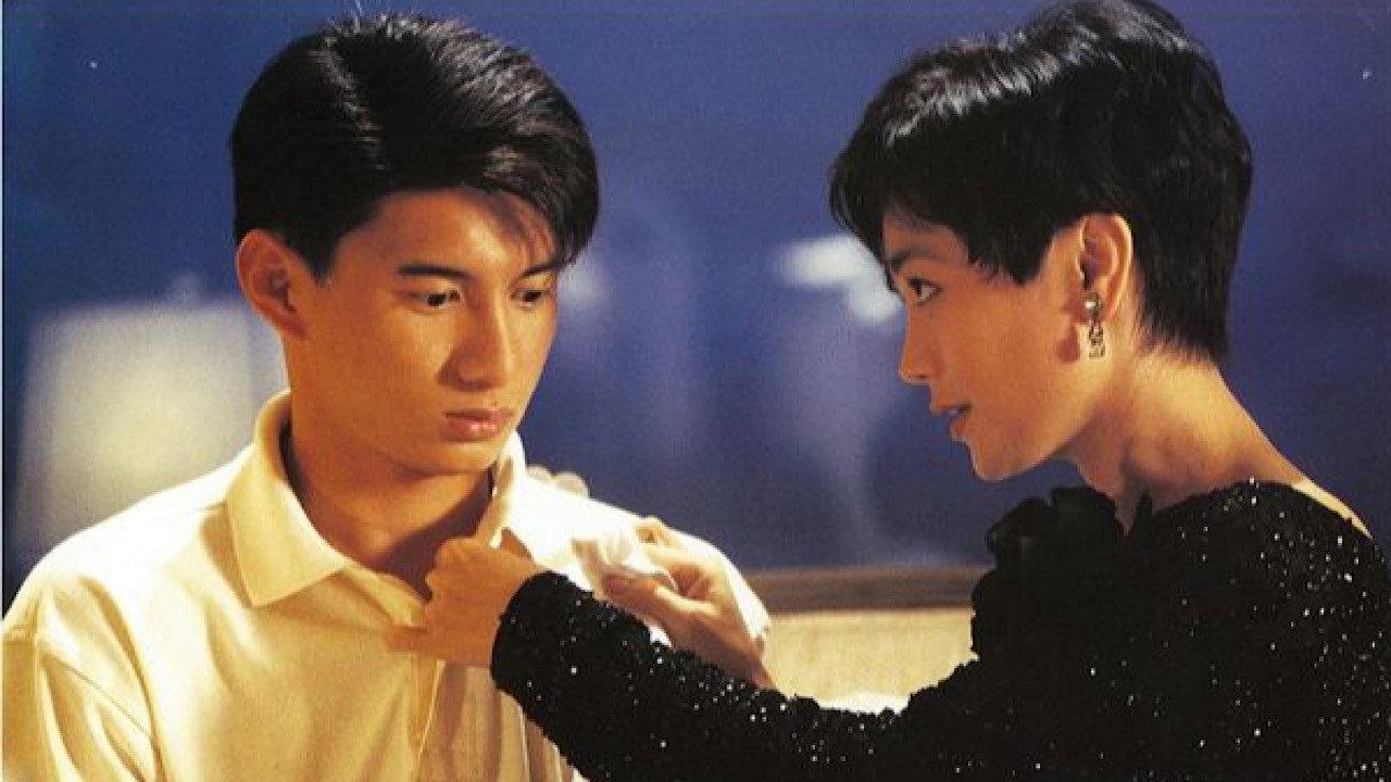 In Between 1994 movie scene