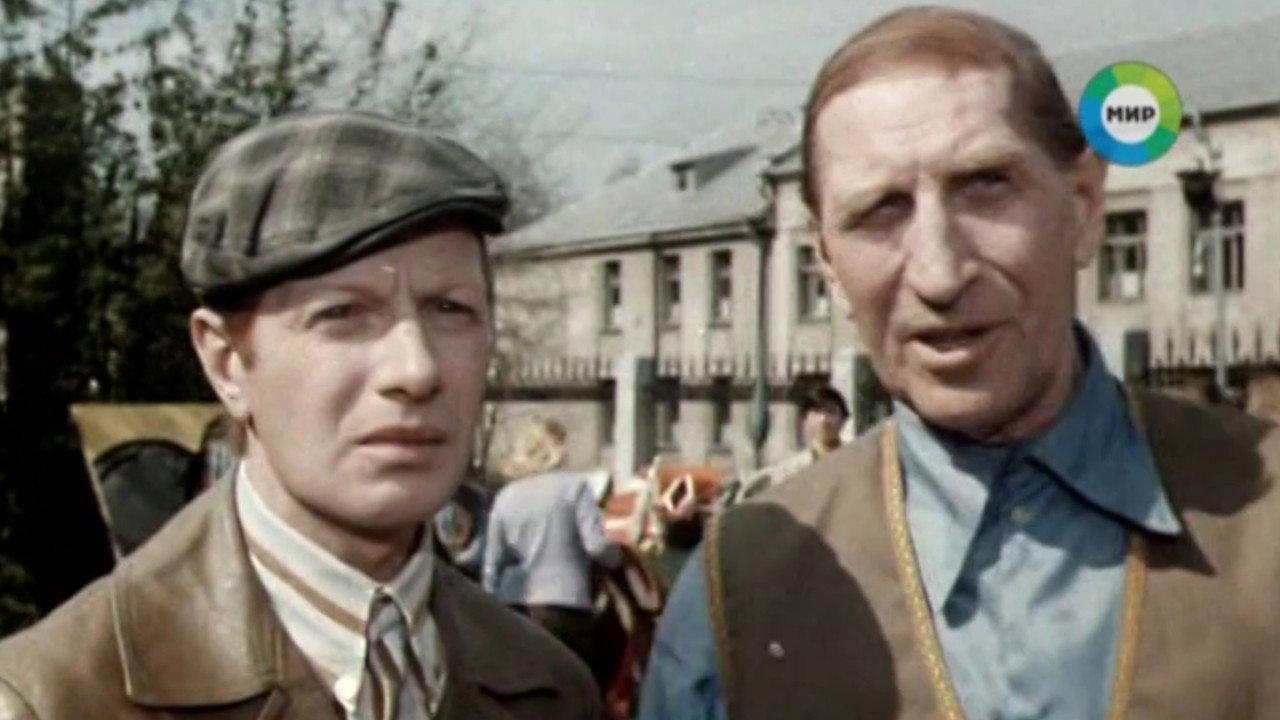 The Great Tamer 1974 movie scene