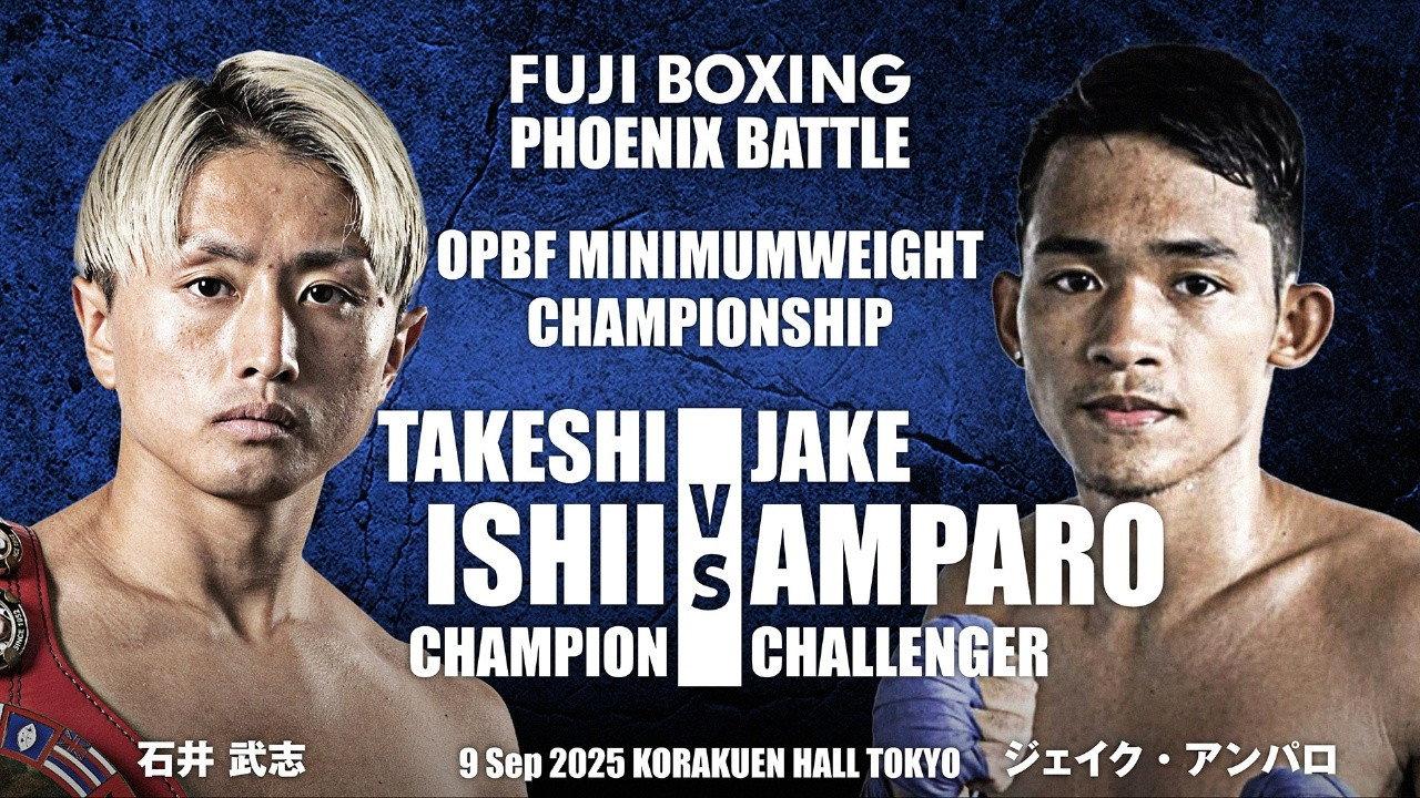 FUJI BOXING PHOENIX BATTLE 142 2025 movie scene