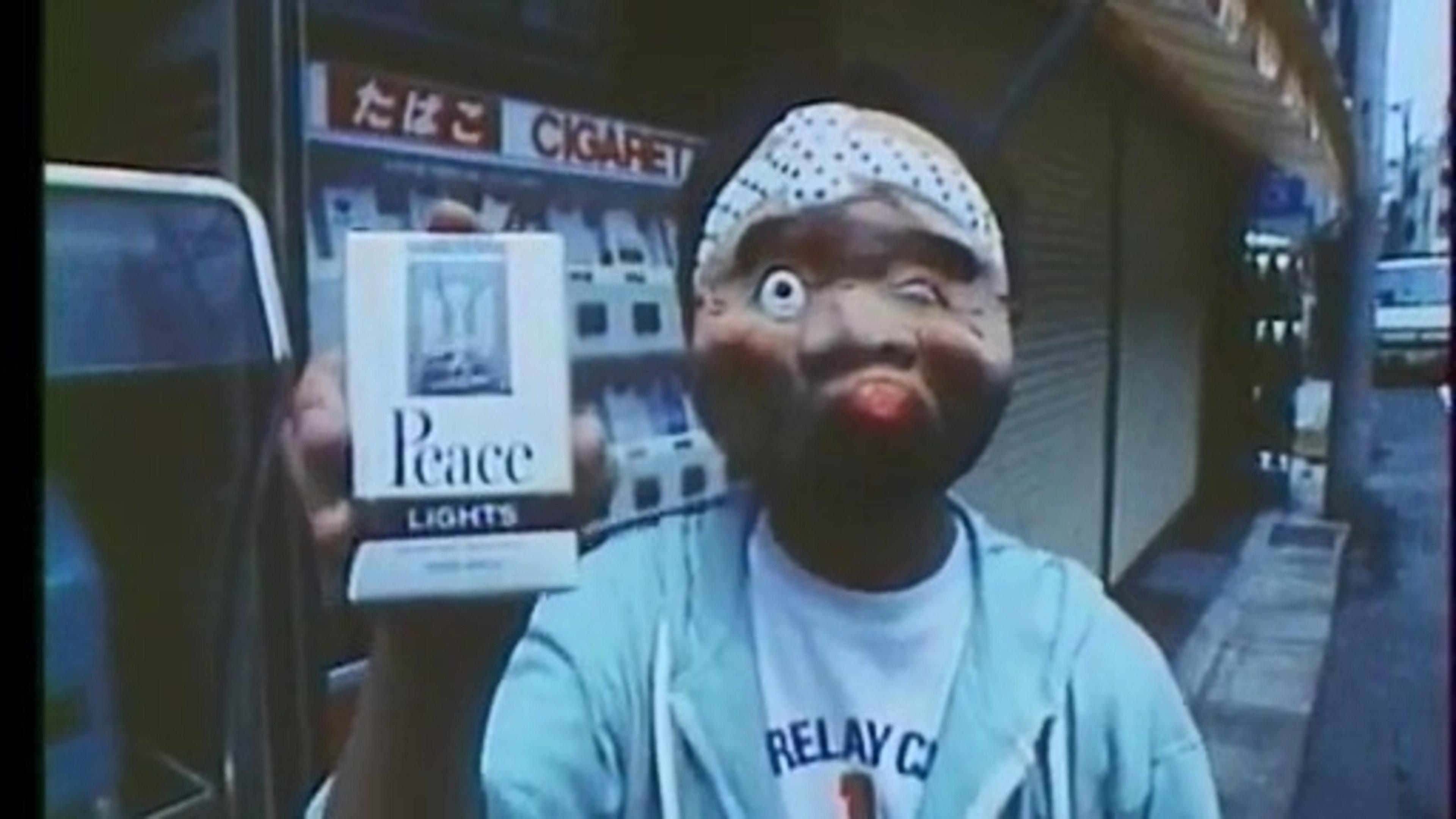 12 millions de Tokyo 1987 movie scene