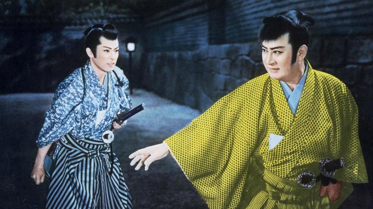 The Lost Public Funds 1958 movie scene