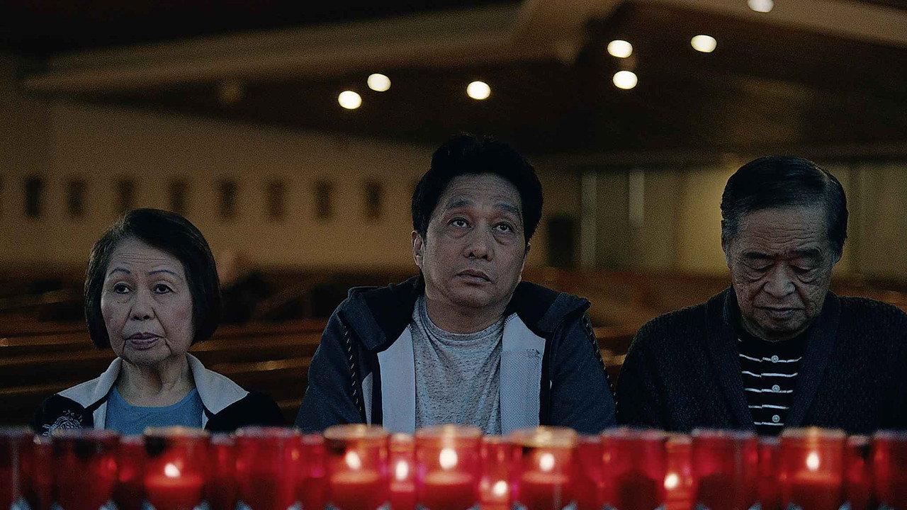 Islands 2022 movie scene