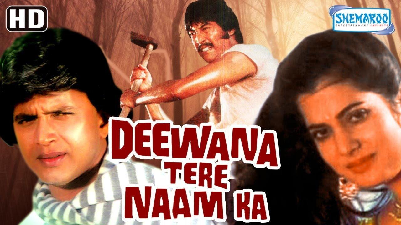 Deewana Tere Naam Ka 1987 movie scene
