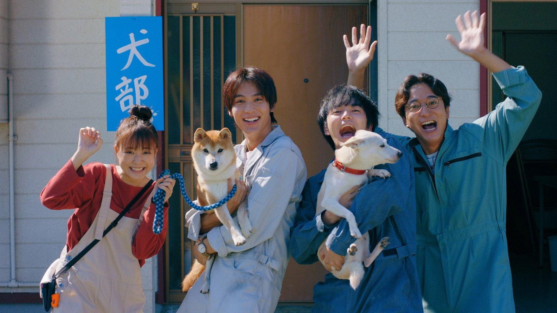 Inubu: The Dog Club 2021 movie scene