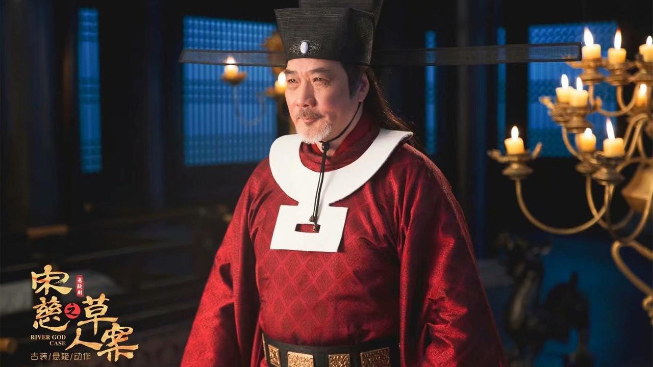 Song Ci: The Case of the Straw Man 2022 movie scene
