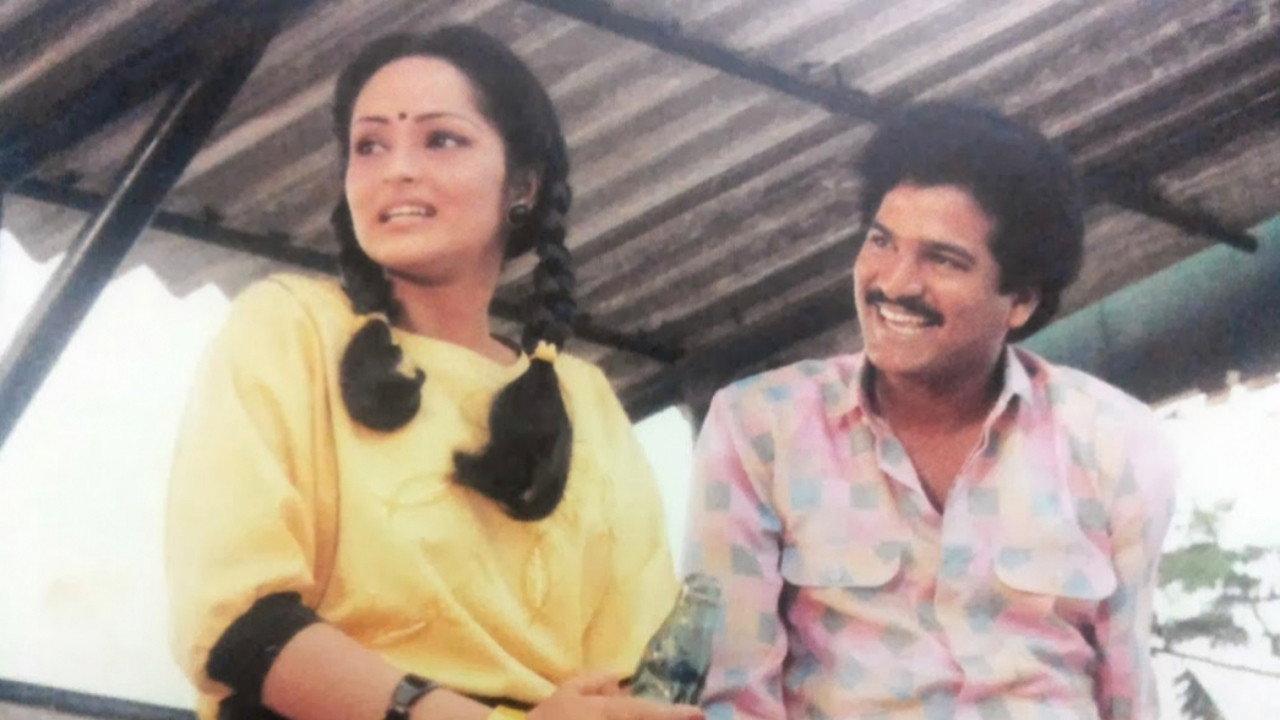 Aha Naa Pellanta! 1987 movie scene