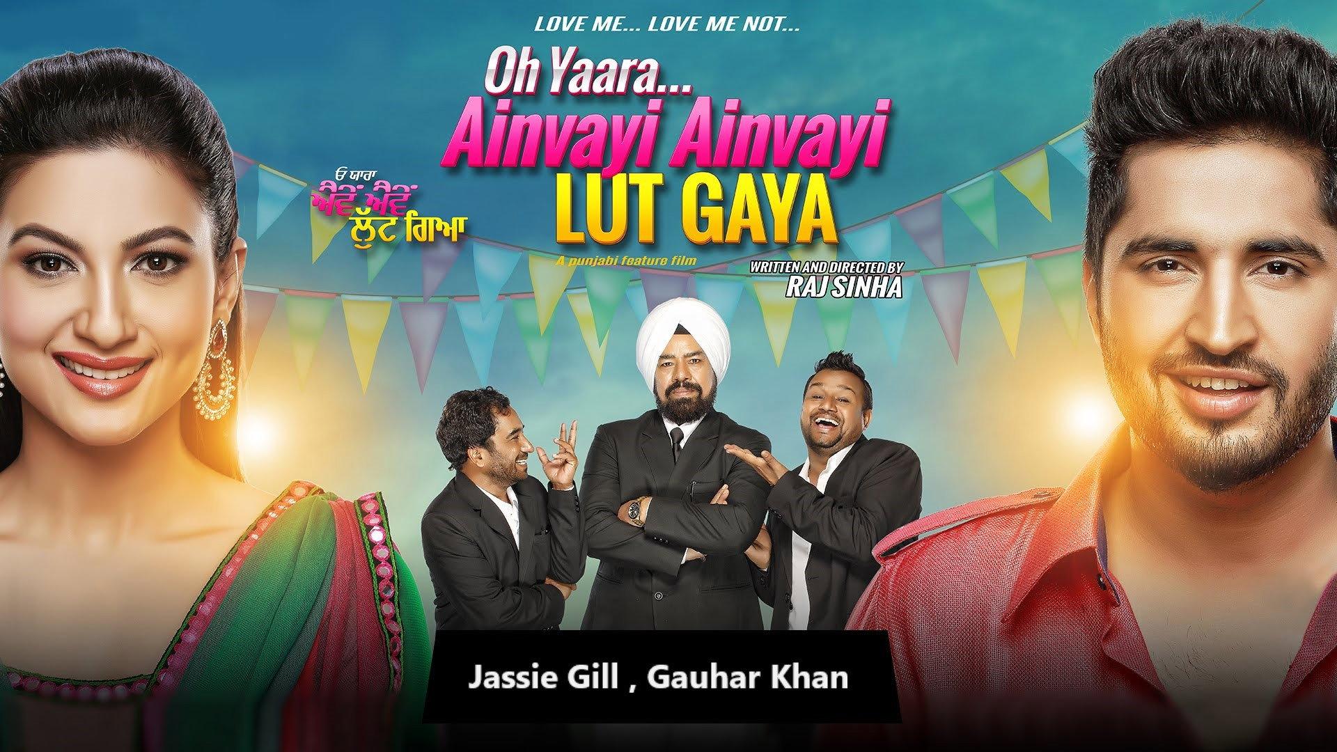 Oh Yaara Ainvayi Ainvayi Lut Gaya 2015 movie scene