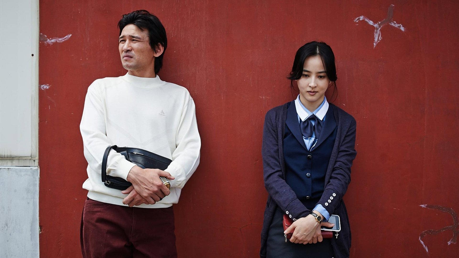 Man in Love 2014 movie scene