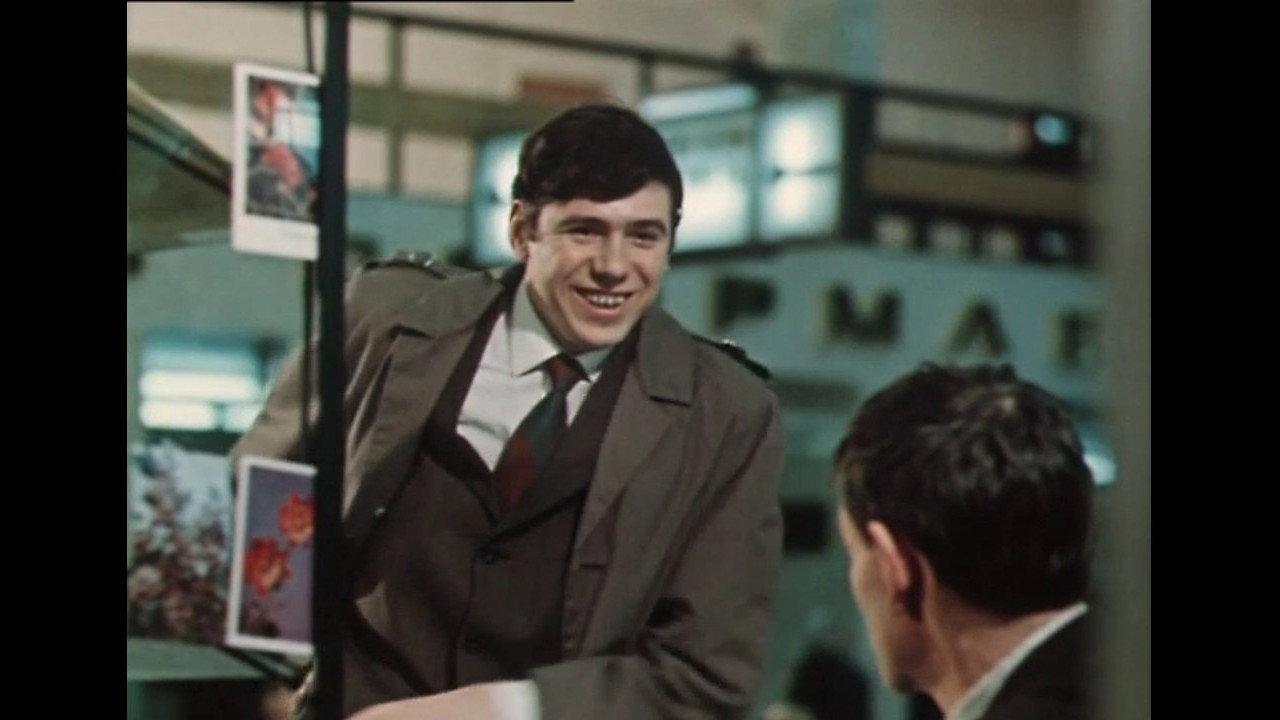 Flight Is Postponed 1974 movie scene
