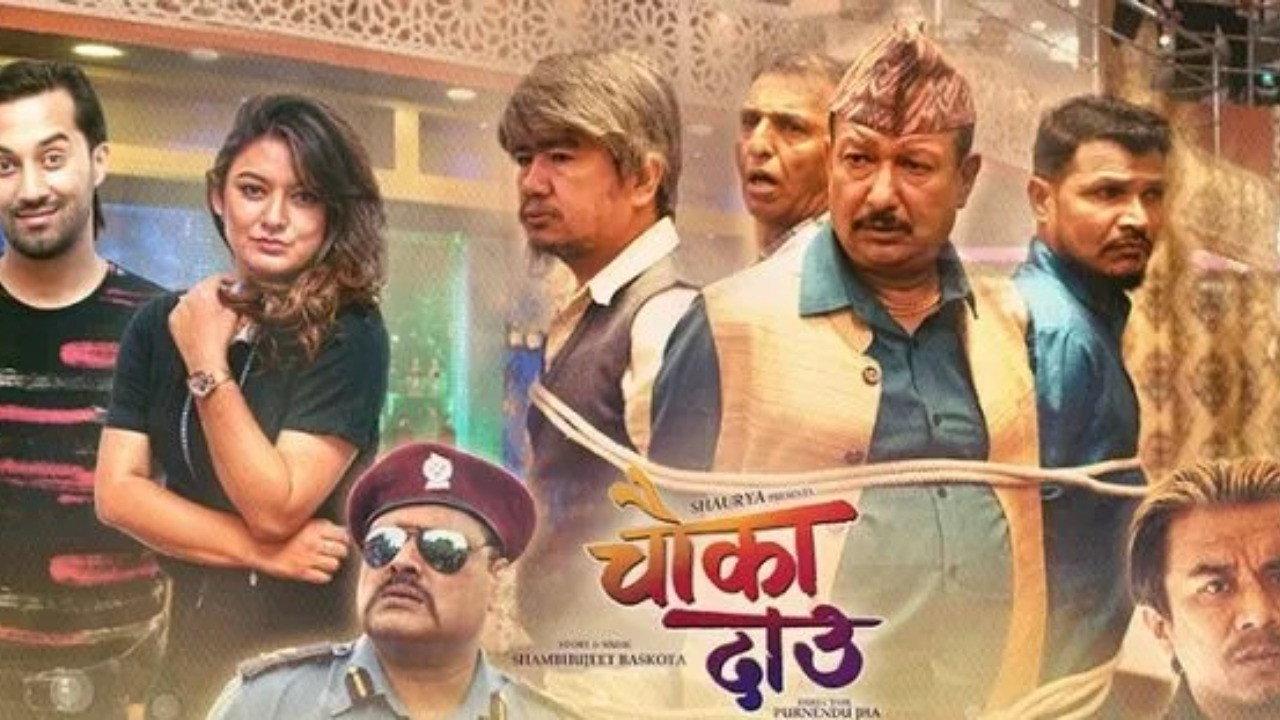 Chauka Dau 2019 movie scene