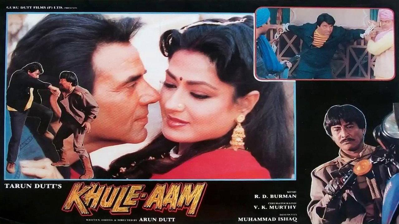 Khule-Aam 1992 movie scene