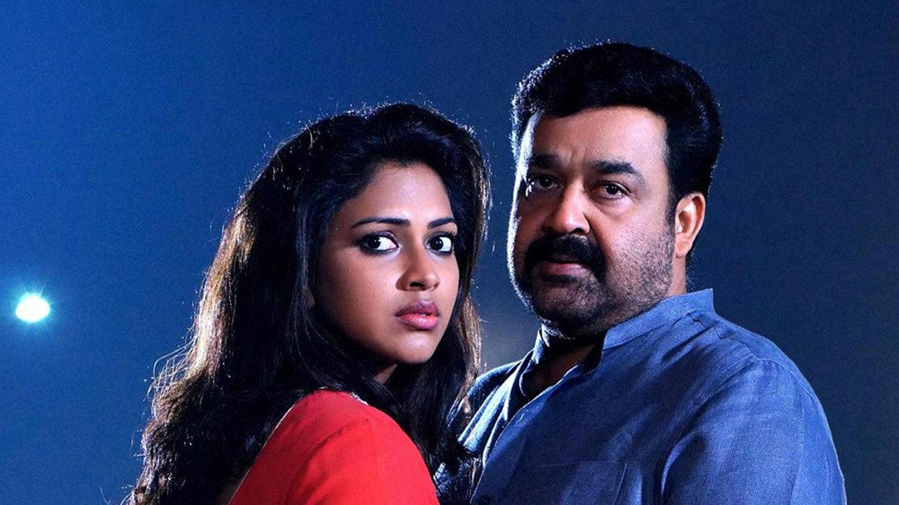 Lailaa O Lailaa 2015 movie scene