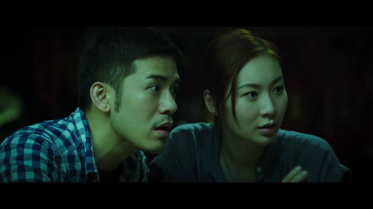 Are You Here 2015 movie scene