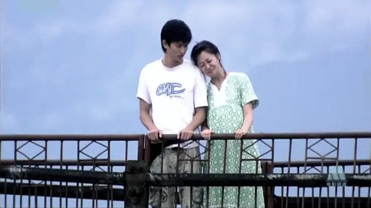 At That Summer 2010 movie scene
