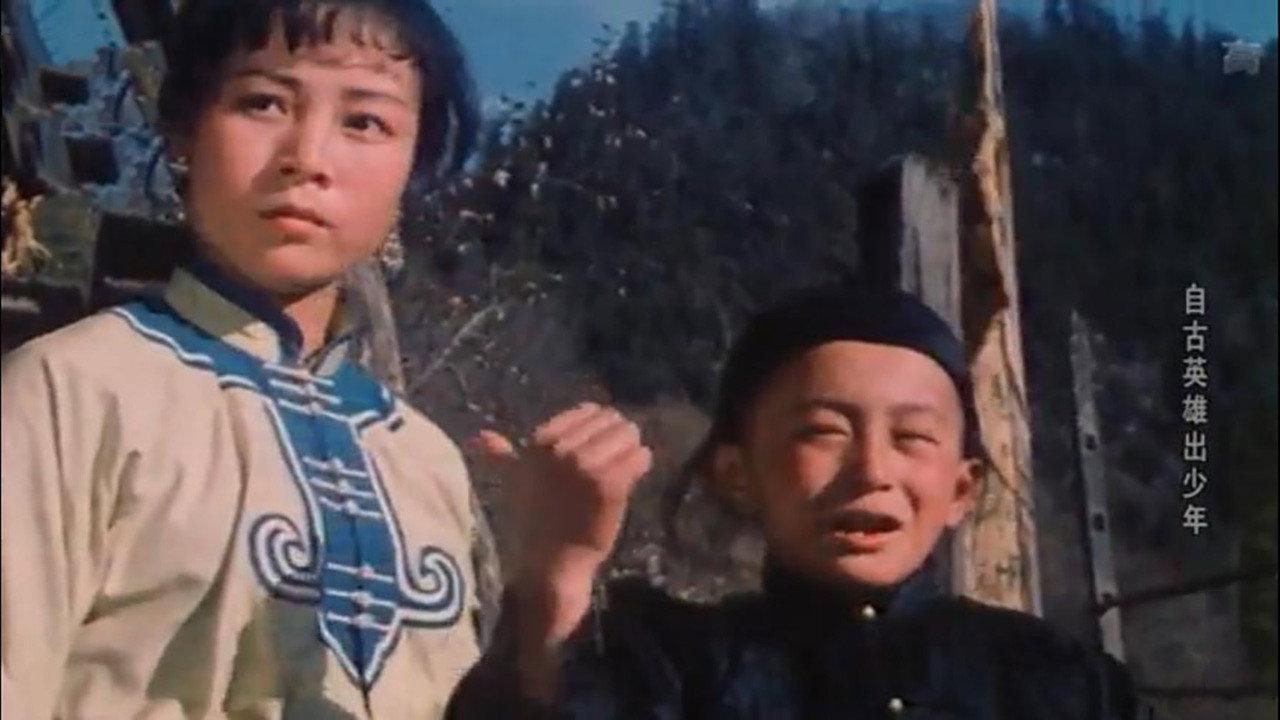 Young Heroes 1983 movie scene