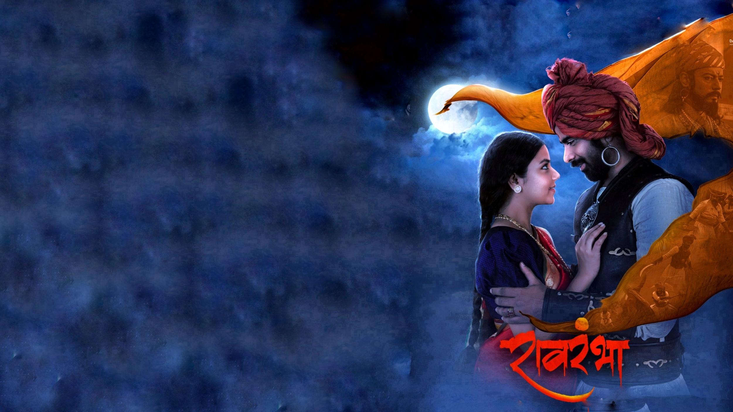 Ravrambha 2023 movie scene