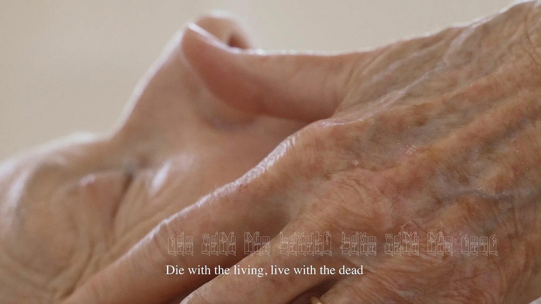 Skin 2024 movie scene