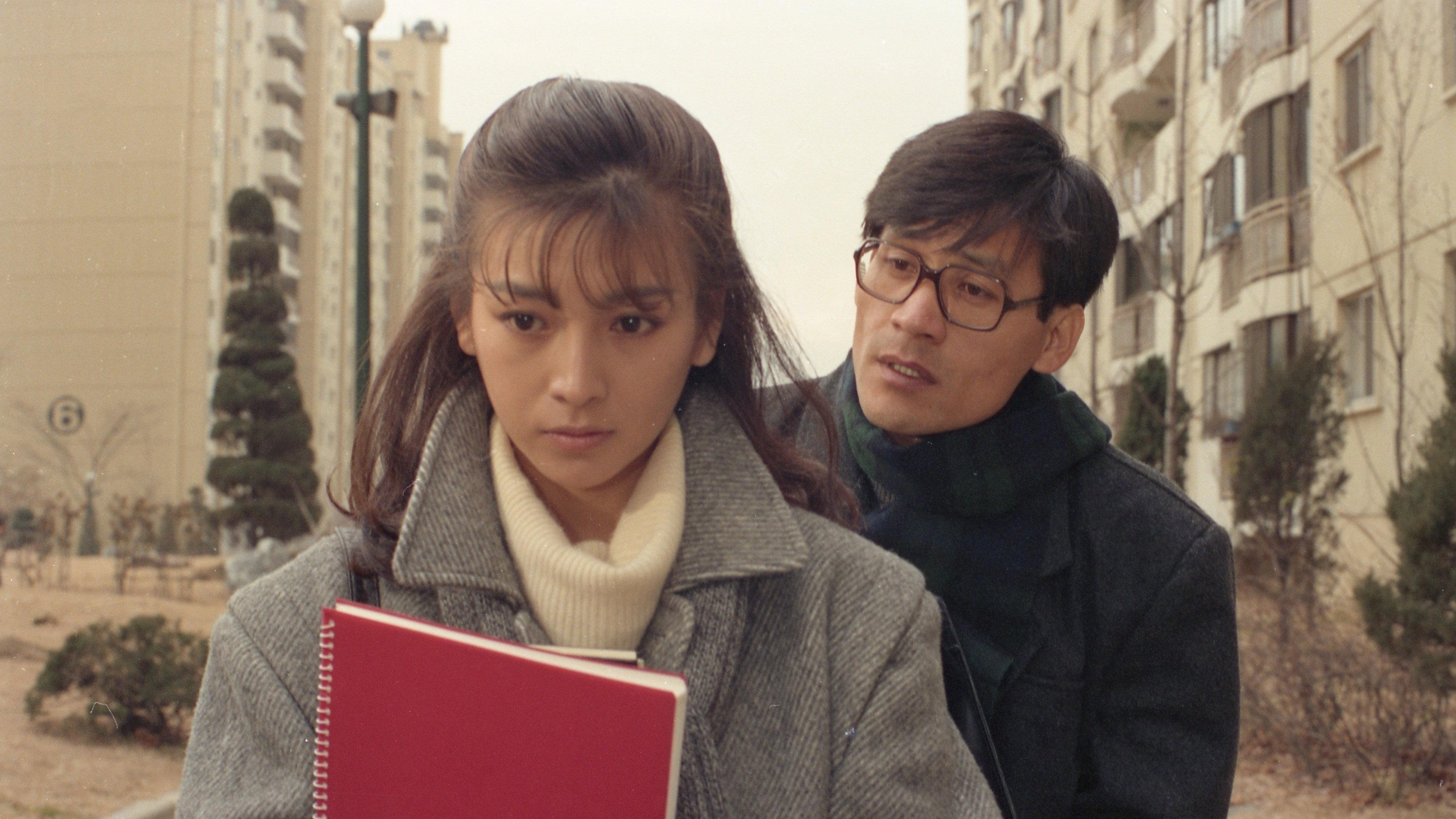Our Joyful Young Days 1987 movie scene