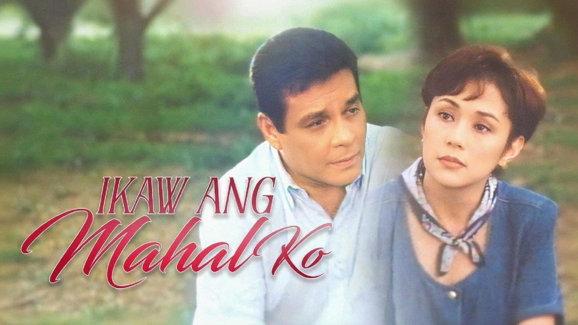 Ikaw ang Mahal Ko 1996 movie scene