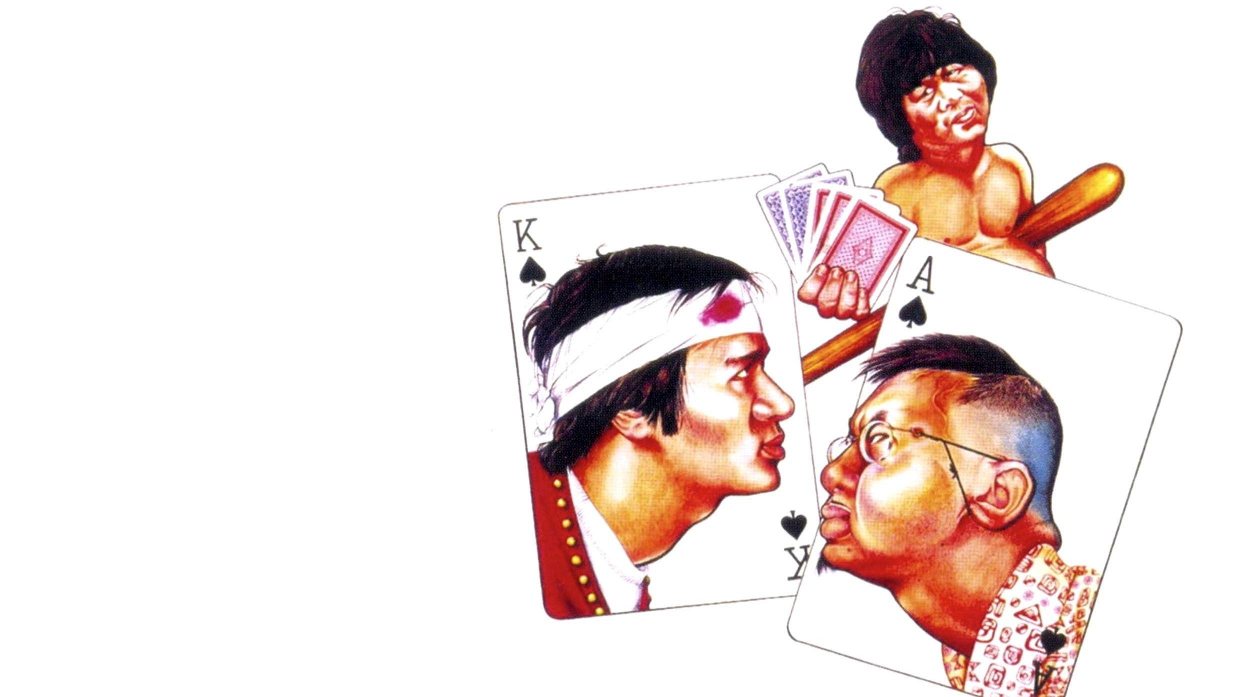Games Gamblers Play 1974 movie scene