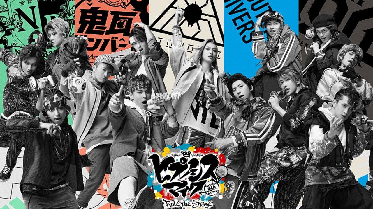 Hypnosis Mic: Division Rap Battle - Rule the Stage [Rep LIVE side Rule the Stage Original] 2023 movie scene