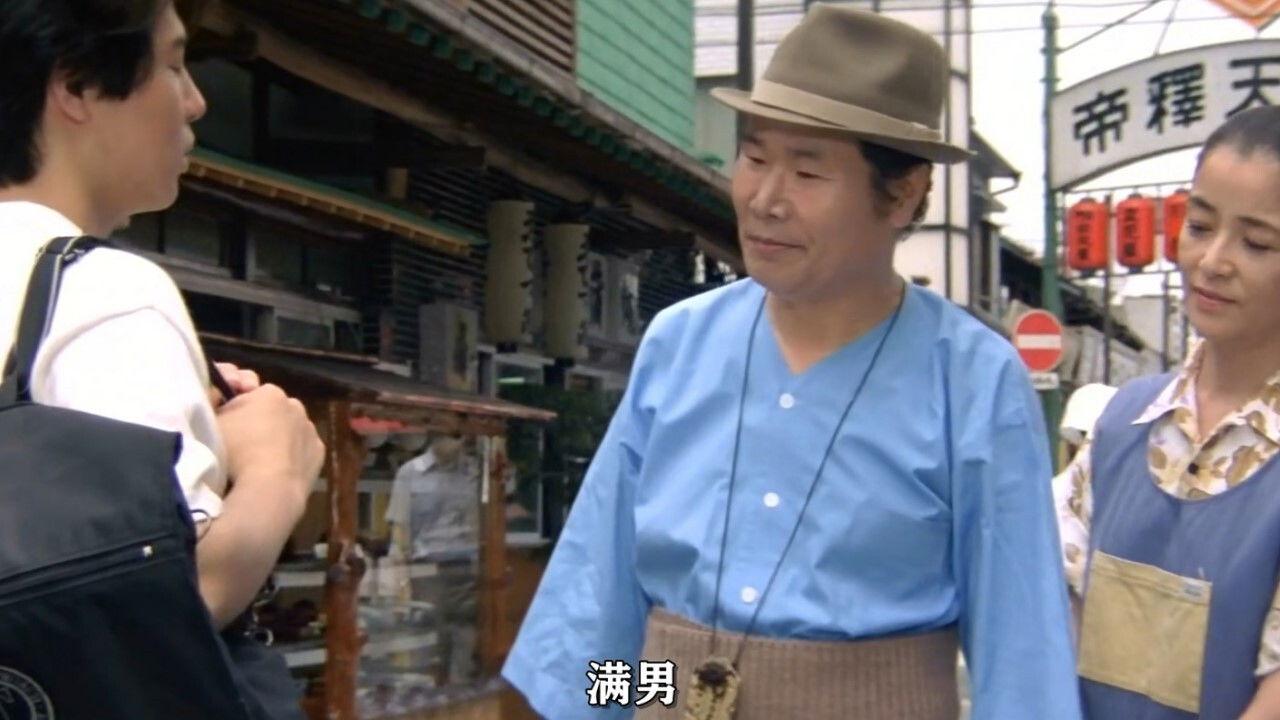 Tora-san Goes to Vienna 1989 movie scene