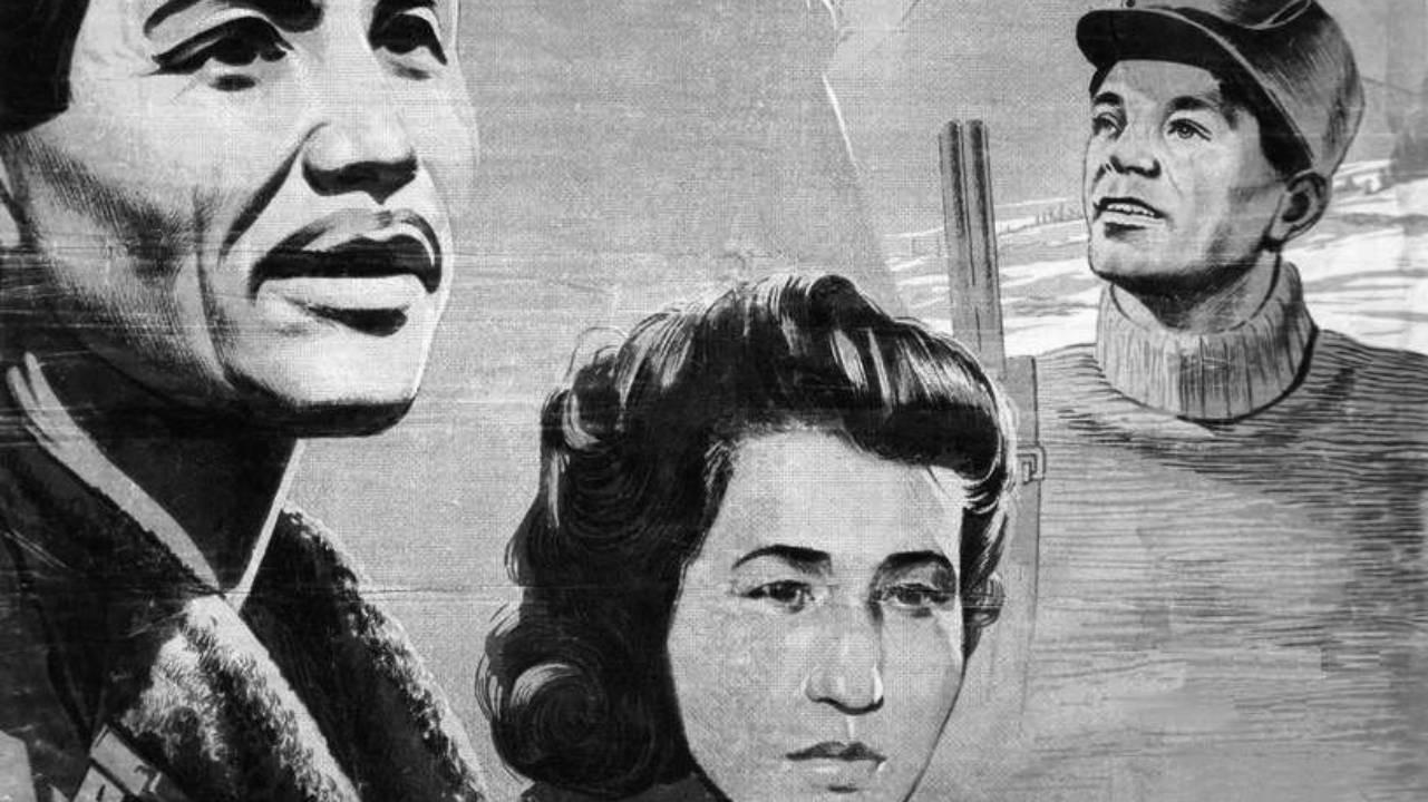 Golden Horn 1948 movie scene