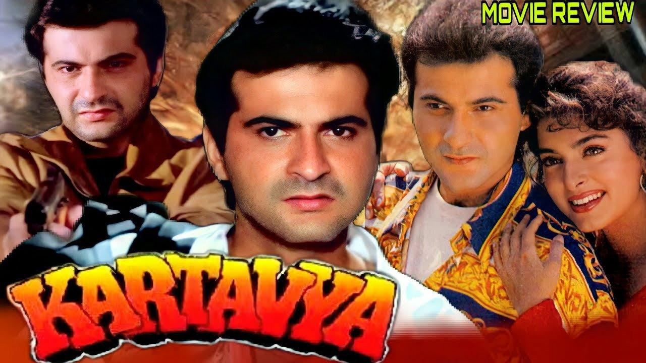 Kartavya 1995 movie scene