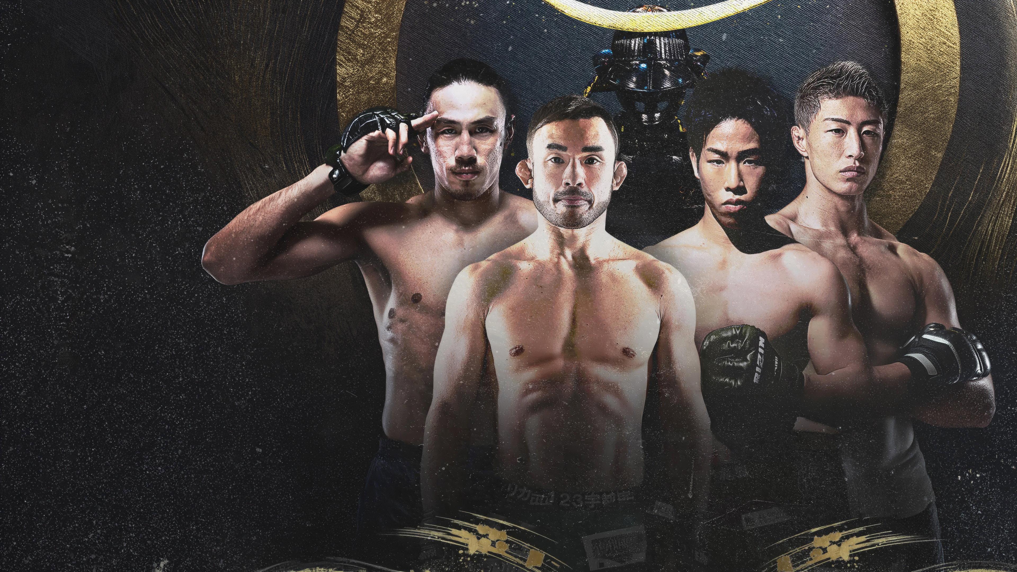 RIZIN LANDMARK 14 in SENDAI 2026 movie scene