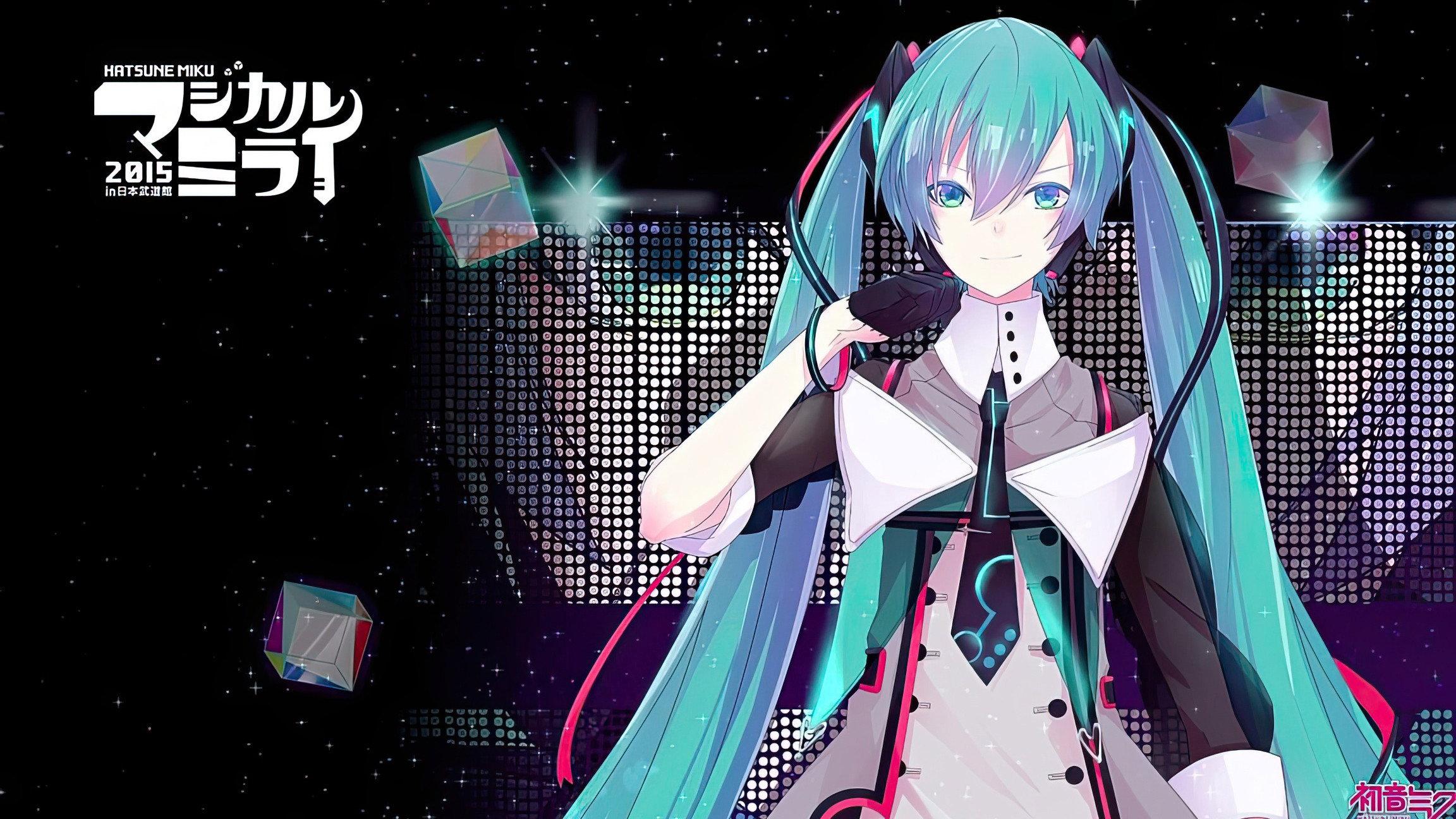 Hatsune Miku: Magical Mirai 2015 2015 movie scene