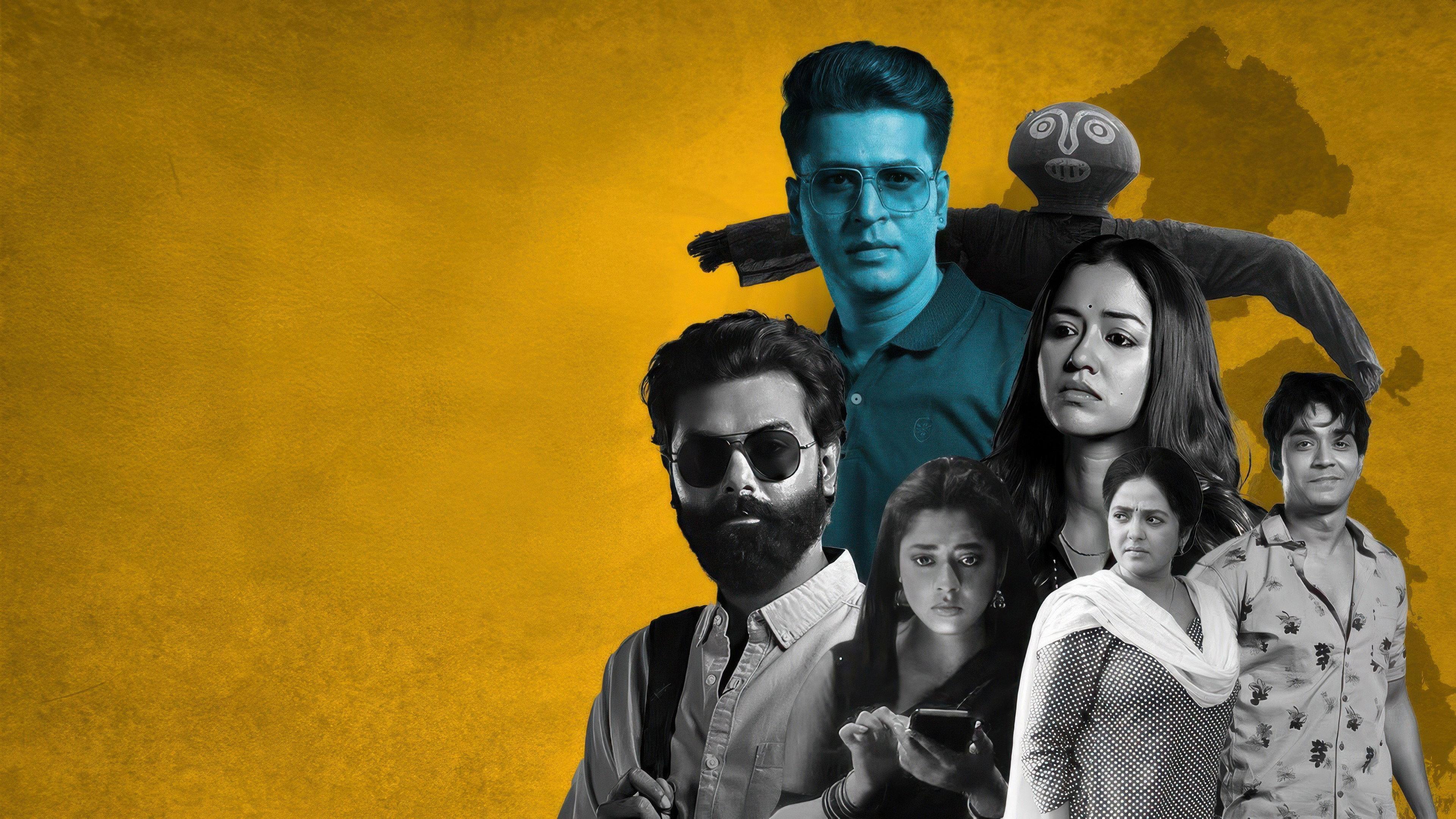 Athhoi 2024 movie scene