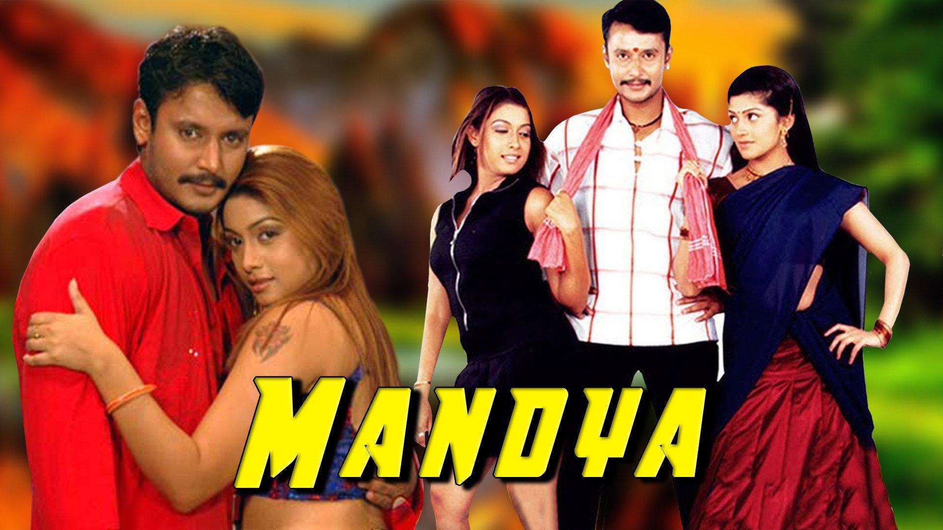 Mandya 2006 movie scene