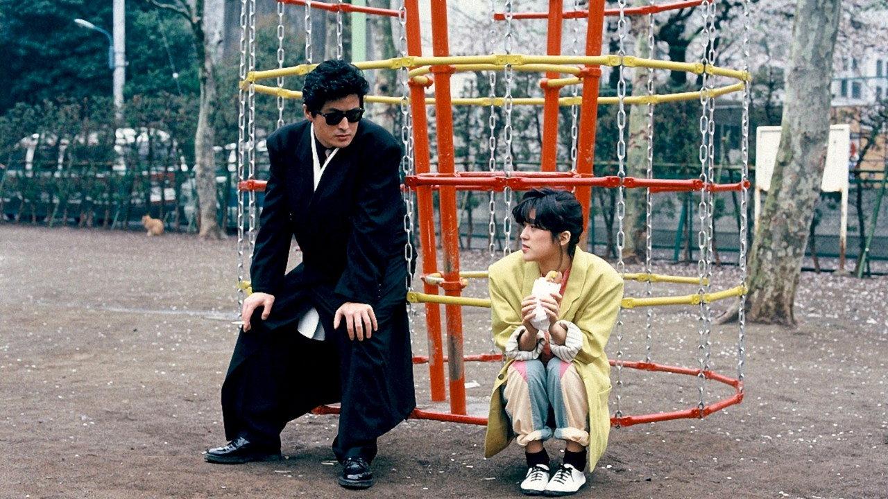 Paper Lantern 1987 movie scene